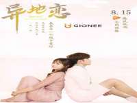 上海哈拿实业发展有限公司