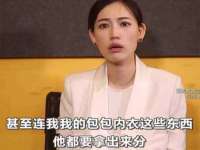 上海哈拿实业发展有限公司