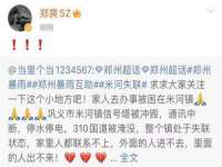 上海哈拿实业发展有限公司