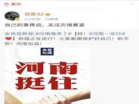 上海哈拿实业发展有限公司