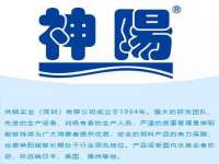 上海哈拿实业发展有限公司