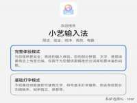 上海哈拿实业发展有限公司