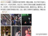 上海哈拿实业发展有限公司