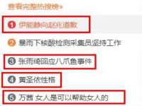 上海哈拿实业发展有限公司