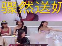 上海哈拿实业发展有限公司