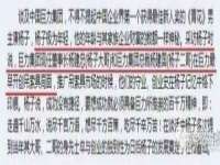 上海哈拿实业发展有限公司