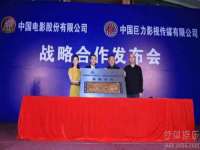 上海哈拿实业发展有限公司