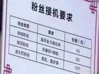 上海哈拿实业发展有限公司