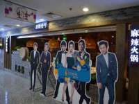 上海哈拿实业发展有限公司