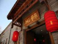 上海哈拿实业发展有限公司