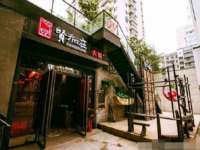 上海哈拿实业发展有限公司