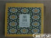 上海哈拿实业发展有限公司