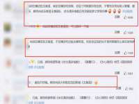 上海哈拿实业发展有限公司