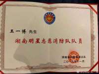 上海哈拿实业发展有限公司