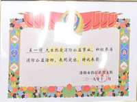 上海哈拿实业发展有限公司