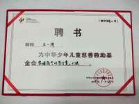 上海哈拿实业发展有限公司