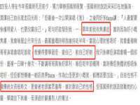 上海哈拿实业发展有限公司