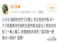 上海哈拿实业发展有限公司
