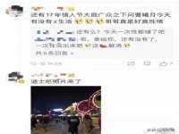 上海哈拿实业发展有限公司