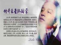 上海哈拿实业发展有限公司