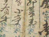 上海哈拿实业发展有限公司