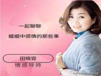 上海哈拿实业发展有限公司