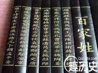 上海哈拿实业发展有限公司