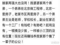 上海哈拿实业发展有限公司