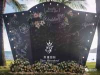 上海哈拿实业发展有限公司