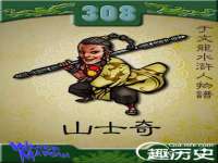 上海哈拿实业发展有限公司