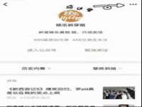 上海哈拿实业发展有限公司