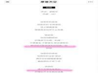上海哈拿实业发展有限公司