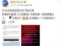 上海哈拿实业发展有限公司