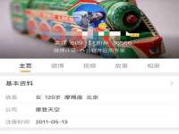 上海哈拿实业发展有限公司