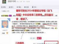 上海哈拿实业发展有限公司
