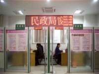 上海哈拿实业发展有限公司