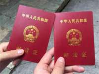 上海哈拿实业发展有限公司