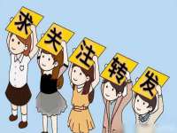 上海哈拿实业发展有限公司