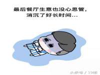 上海哈拿实业发展有限公司