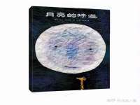 上海哈拿实业发展有限公司