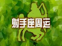 上海哈拿实业发展有限公司