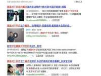 上海哈拿实业发展有限公司