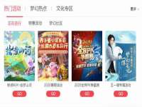 上海哈拿实业发展有限公司