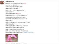 上海哈拿实业发展有限公司