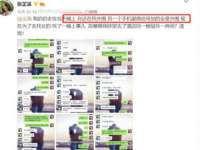 上海哈拿实业发展有限公司