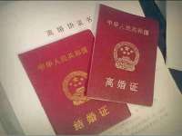 上海哈拿实业发展有限公司