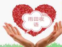 上海哈拿实业发展有限公司
