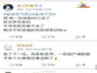 上海哈拿实业发展有限公司