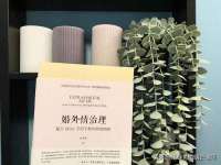 上海哈拿实业发展有限公司